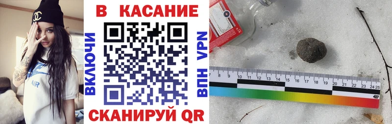 Наркошоп купить ГАШИШ МАРИХУАНА АМФЕТАМИН Мефедрон Галлюциногенные грибы КОКАИН Дедовск