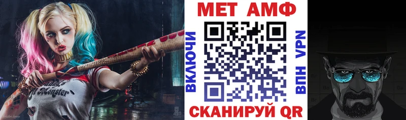 Купить где  Дедовск  АМФ Premium 