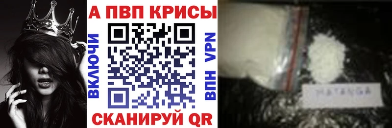 Alpha PVP VHQ Дедовск