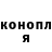 Гашиш hashish Misha Kinch