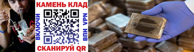 Купить  Дедовск  ГАШ ice o lator 