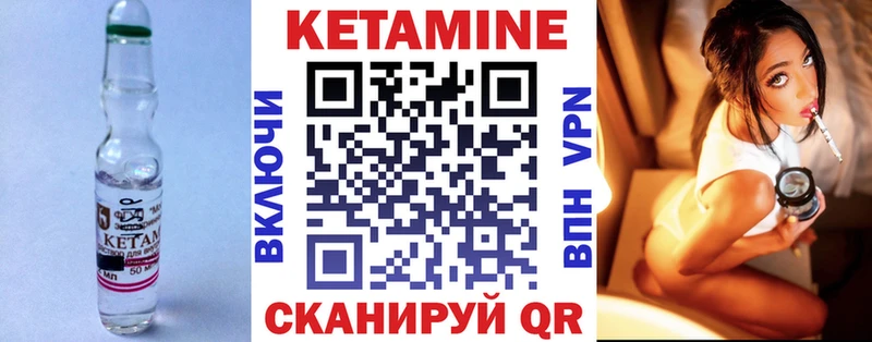 Купить где  Дедовск  Кетамин ketamine 