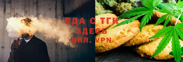 бутик Костерёво