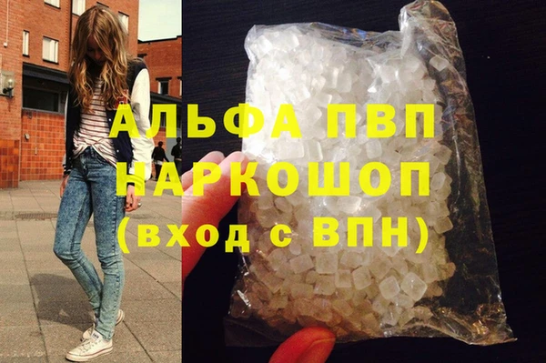 гашишное масло Кодинск
