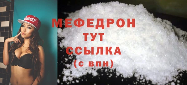 кокаин перу Краснослободск