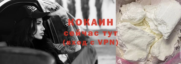альфа пвп VHQ Краснотурьинск