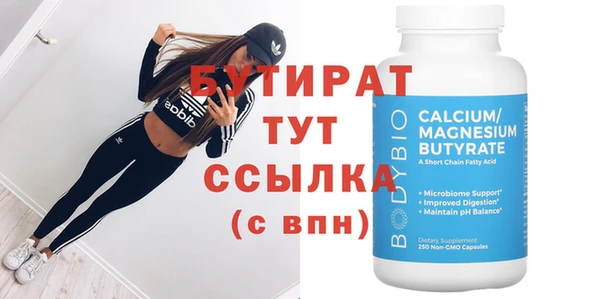 Альфа ПВП Коряжма