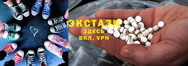 бутик Костерёво