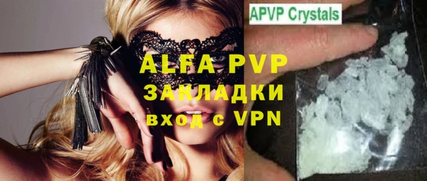 Альфа ПВП Коряжма