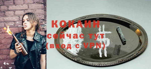 бутик Костерёво