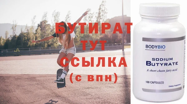 винт Козловка