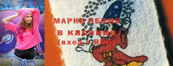 бошки Корсаков