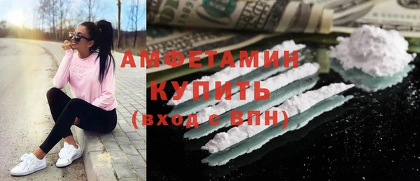 Альфа ПВП Коряжма