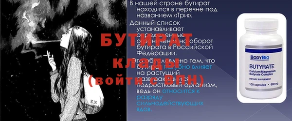 бошки Корсаков