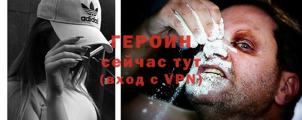 дживик Красноперекопск