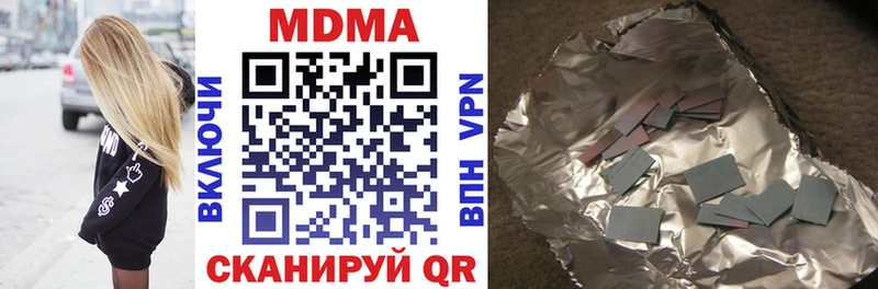 Купить закладки  Дедовск  MDMA кристаллы 