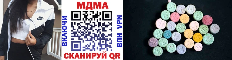 МДМА crystal Дедовск