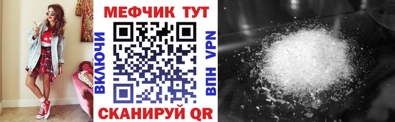 Купить закладки  Дедовск  МЯУ-МЯУ мяу мяу 