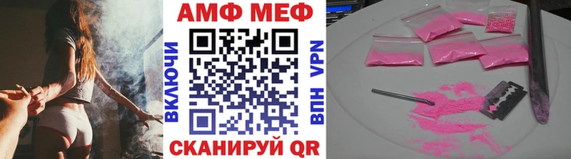 Первитин винт  Купить  Дедовск 