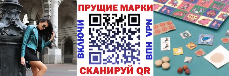 Марки NBOMe 1,8мг  Купить  Дедовск 