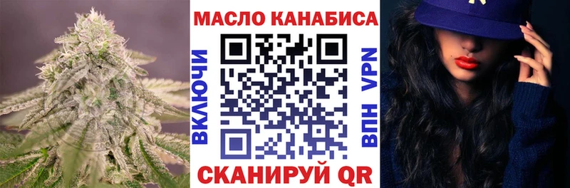 Купить  Дедовск  Дистиллят ТГК концентрат 